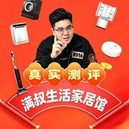 满叔按摩椅测评抖音达人头像