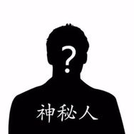 神秘人抖音达人头像