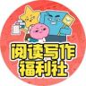 JOJOUP阅读写作福利社抖音号头像