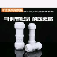 东山-亿达水管快接抖音达人头像