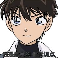 嘎子冲击波抖音达人头像