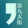 第九大街抖音达人头像