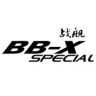 战舰羽毛球拍厂抖音达人头像