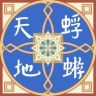 蜉蝣天地Meanders抖音达人头像