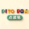 PIYO PEN官方旗舰店抖音达人头像