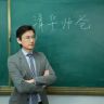 清华帅爸-讲数学思维抖音达人头像
