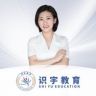 识宇琰琰大课堂（智为）抖音达人头像