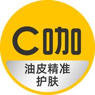 C咖官方旗舰店美白抖音达人头像