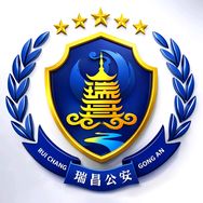 瑞昌市公安局抖音达人头像