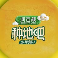 种地吧抖音达人头像