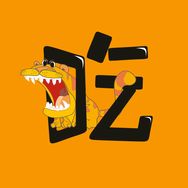 超级吃货王抖音达人头像