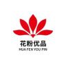 花粉优品抖音号头像
