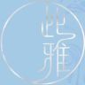 此雅高端茶具家居抖音达人头像
