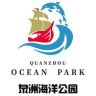 泉洲海洋公园·来泉必打卡抖音达人头像