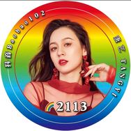 🌈唐艺(1-4号晚7点海澜飞马舞台)抖音号头像