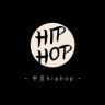中文HipHop圈抖音达人头像