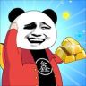 暴走三金抖音达人头像