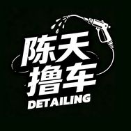 陈天撸车抖音达人头像