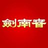 剑南春官方旗舰店抖音达人头像