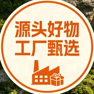 源头好物分享抖音号头像