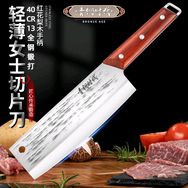 青铜时代锻打刀具抖音号头像