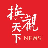 抚观天下抖音达人头像