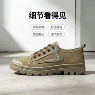 工友之家诚信劳保用品抖音达人头像
