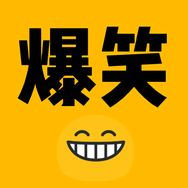 爆笑菌呀抖音达人头像