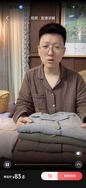 老徐睡衣工厂抖音达人头像