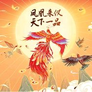 凰一品珠宝八店抖音达人头像