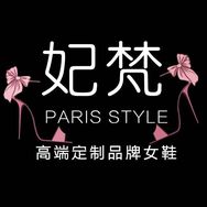 妃梵FEllFAN-高定女鞋抖音达人头像