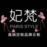 妃梵FEllFAN-高定女鞋抖音达人头像