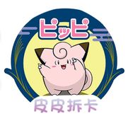 皮皮拆卡PTCG抖音达人头像