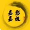 嘉嘉影视抖音达人头像