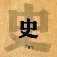 君观史册抖音达人头像