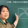 苹果老师抖音达人头像