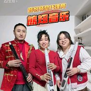 熊妞乐器商行抖音达人头像