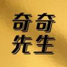 奇奇先生抖音达人头像