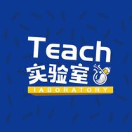 Teach实验室抖音达人头像