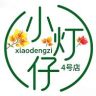 小灯仔品种三角梅4号店抖音达人头像
