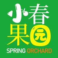 小春果园抖音达人头像