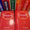正版字典词典抖音达人头像