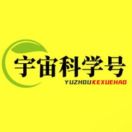 宇宙科学号抖音达人头像