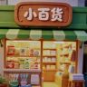 武汉市洪山区路飞百货店（个体工商户）抖音达人头像