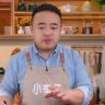 小李做美食抖音达人头像