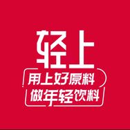 轻上官方品牌自播抖音达人头像
