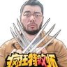 疯狂特效师抖音达人头像