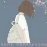 乐 ～～～抖音达人头像