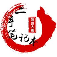 青岛盛世大唐二手笔记本电脑抖音达人头像