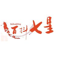 百抖七星抖音达人头像